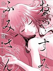 奥黛丽·霍尔 观众途径漫画角色形象